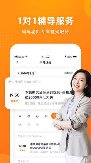 截图5